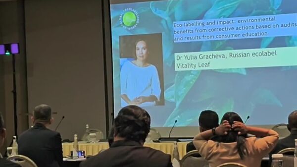 Ташкент впервые в Центральной Азии принимает ежегодную встречу Глобальной сети экологической маркировки (GEN) - Sputnik Узбекистан