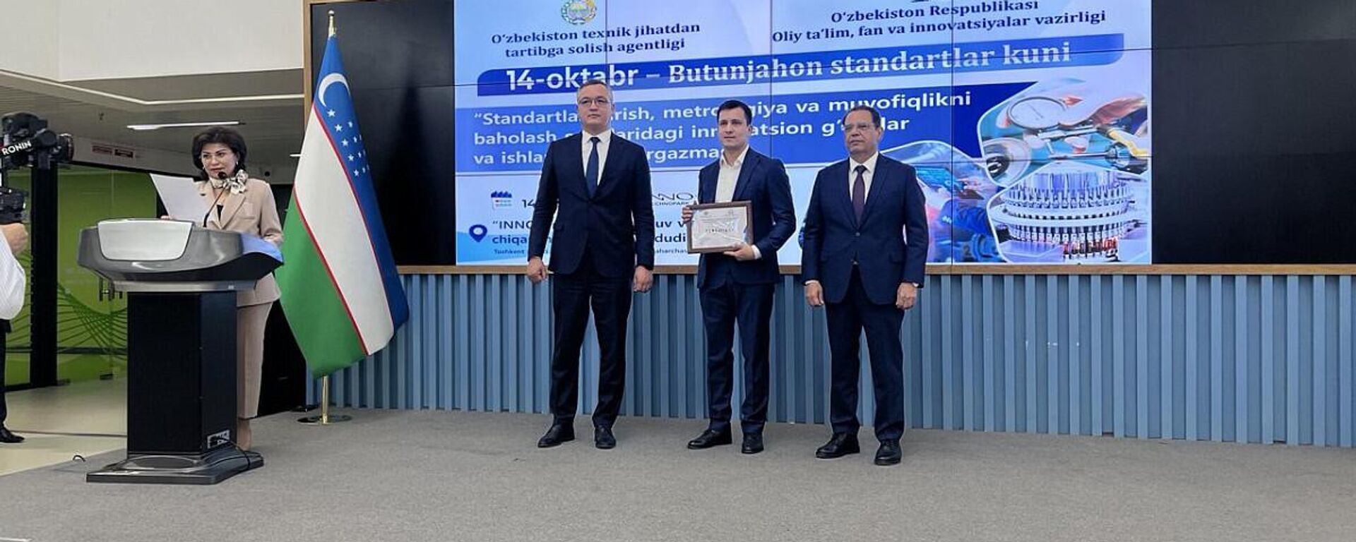 В Ташкенте прошла выставка инновационных идей в области стандартизации - Sputnik Ўзбекистон, 1920, 15.10.2025