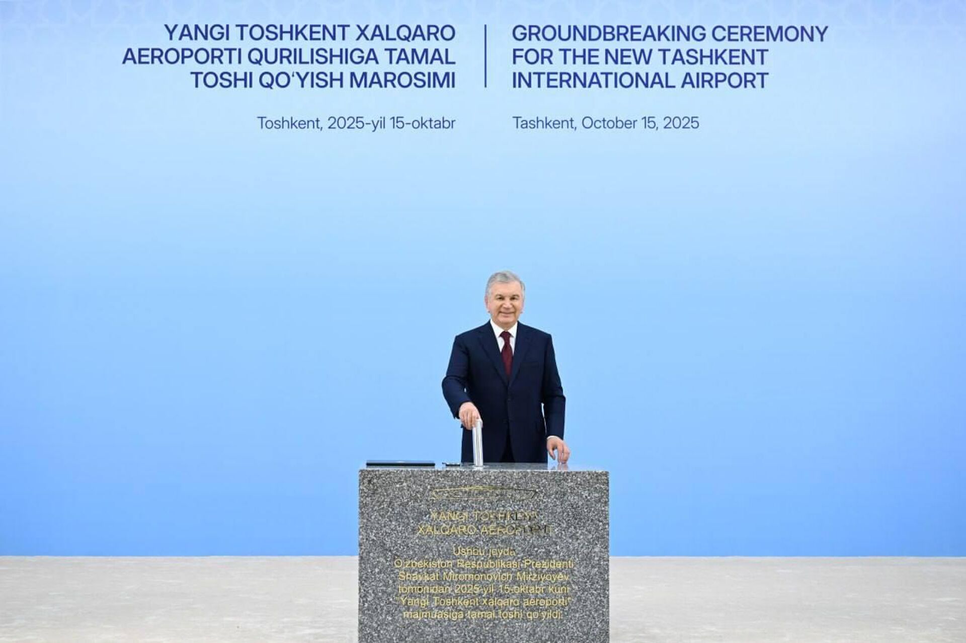 Шавкат Мирзиёев Тошкент вилоятида янги халқаро аэропорт лойиҳаси тақдимоти билан танишди - Sputnik Узбекистан, 1920, 16.10.2025
