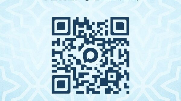 Sputnik Узбекистан теперь есть в мессенджере МАХ! - Sputnik Узбекистан