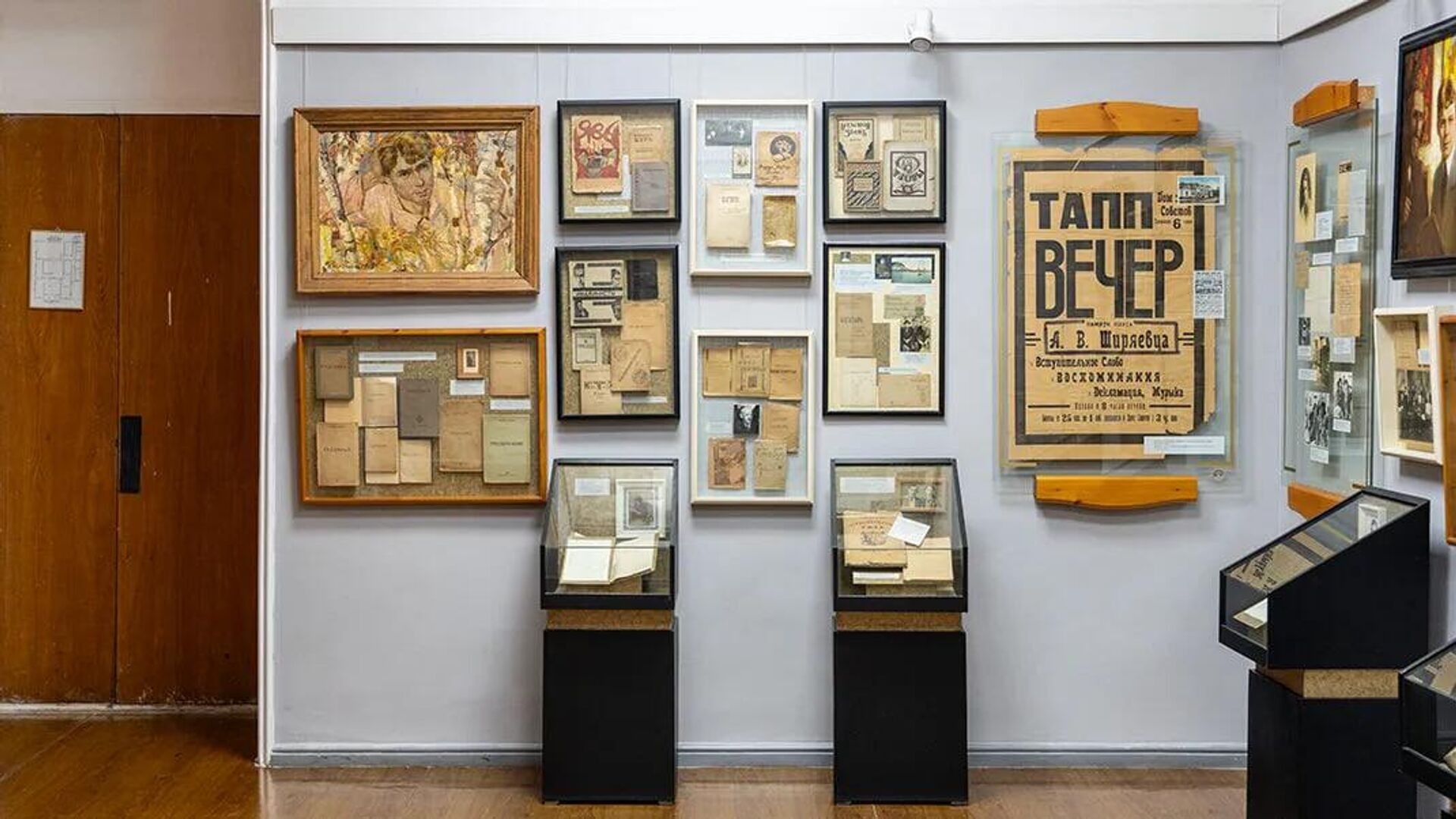 Sergey Yesenin memorial muzeyi  - Sputnik Ўзбекистон, 1920, 17.10.2025