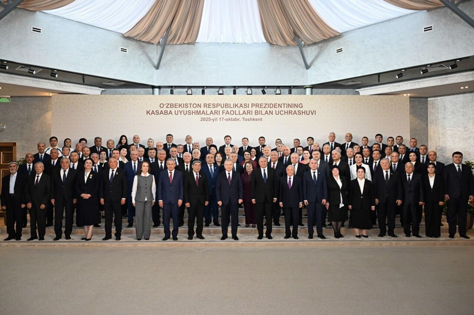 Шавкат Мирзиёев провел встречу с активом и ветеранами профсоюзного движения. - Sputnik Узбекистан, 1920, 17.10.2025