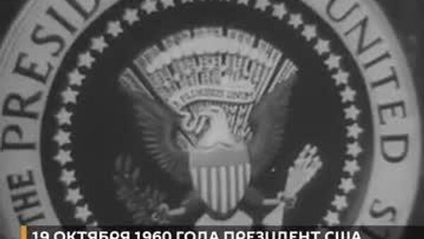 Американская удавка Острова свободы: 65 лет назад США объявили о полной экономической блокаде Кубы - Sputnik Узбекистан