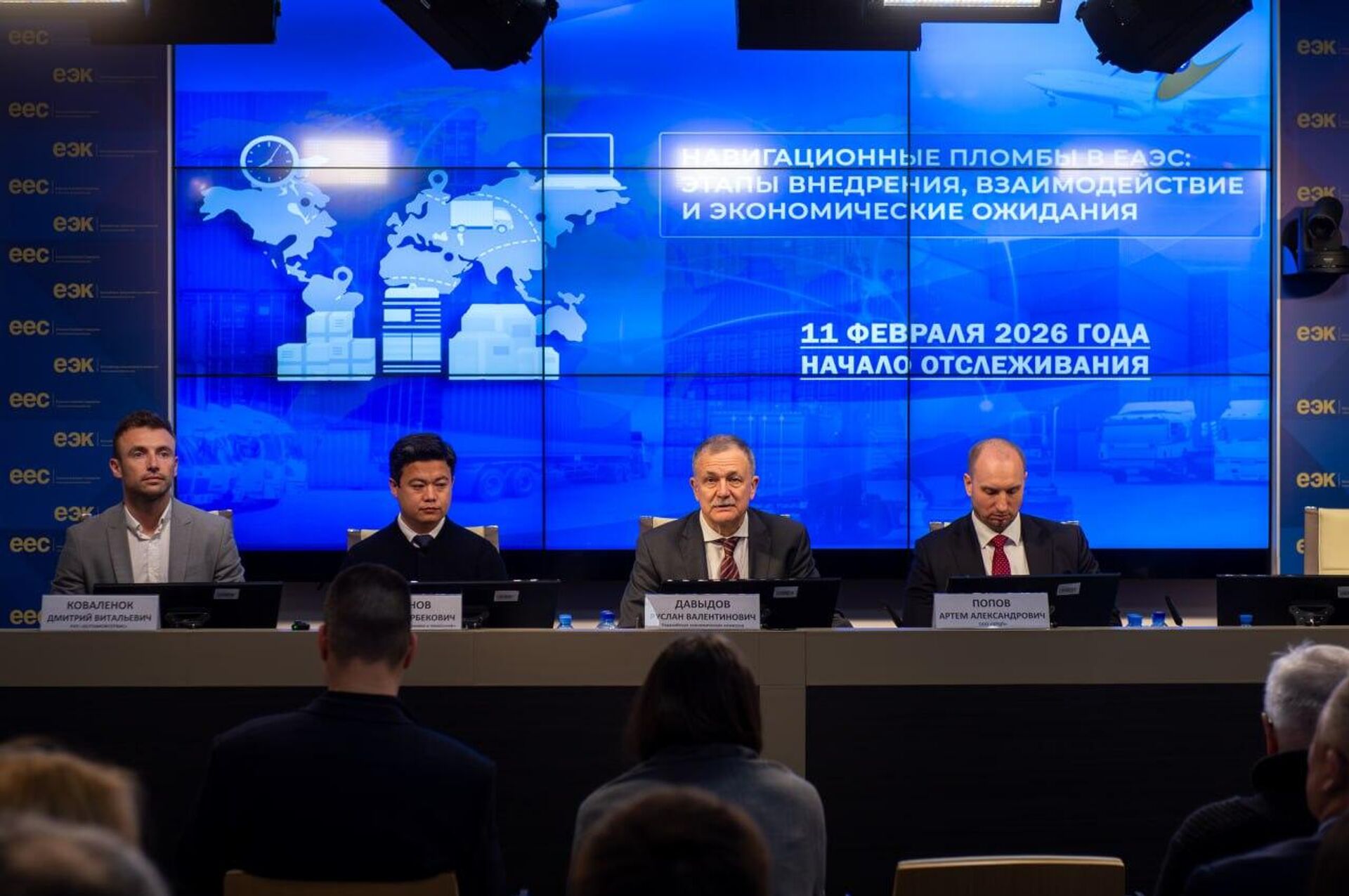 Пресс-конференция в штаб-квартире ЕЭК - Sputnik Узбекистан, 1920, 21.10.2025