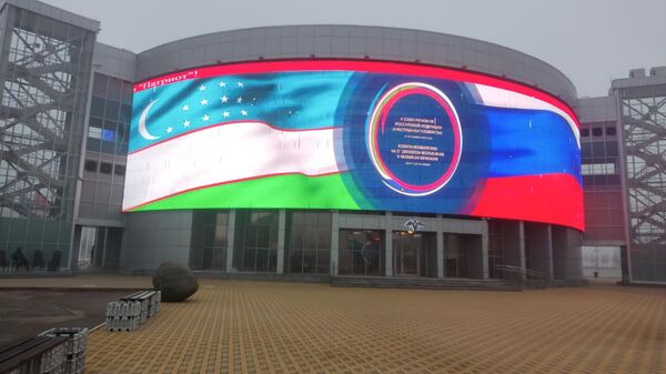 II Совет регионов России и Узбекистана - трансляция - Sputnik Узбекистан