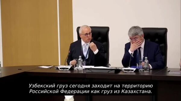 Российская сторона предложила создать список узбекских компаний для прямых поставок в Россию - Sputnik Узбекистан
