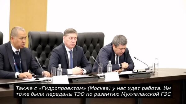 Российская компания может поставить оборудование для Пскемской и Верхне-Пскемской ГЭС - Sputnik Узбекистан