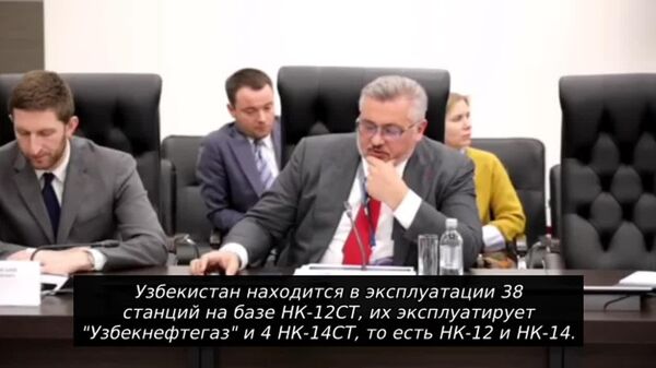 В Узбекистане планируют модернизировать газоперекачивающие станции с двигателями НК-12СТ - Sputnik Узбекистан