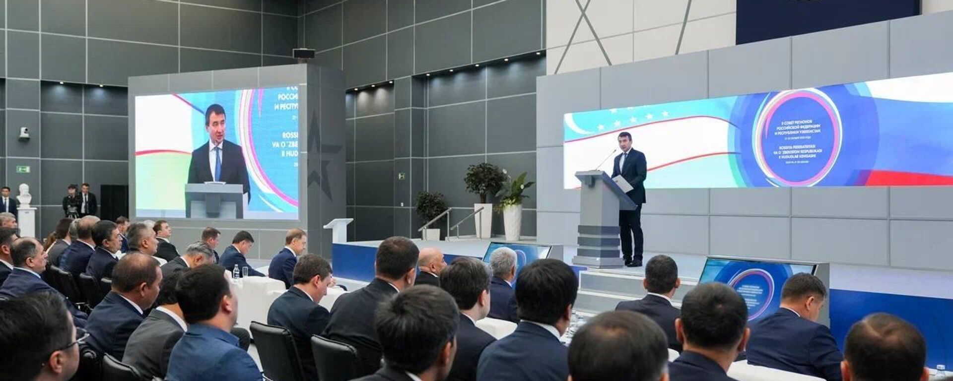 В Подмосковье состоялось Второе заседание Совета регионов Узбекистана и России - Sputnik Ўзбекистон, 1920, 24.10.2025