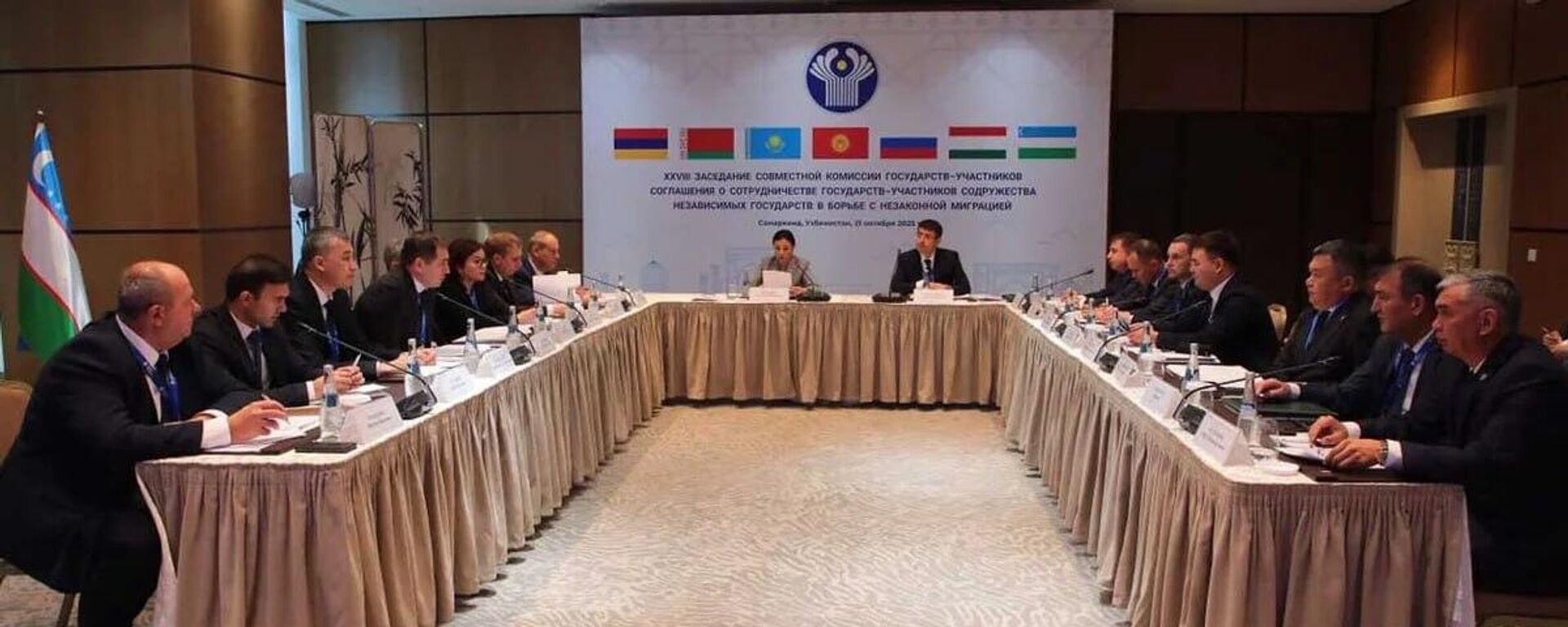 Представители стран СНГ обсудили в Самарканде меры по борьбе с незаконной миграцией - Sputnik Ўзбекистон, 1920, 23.10.2025