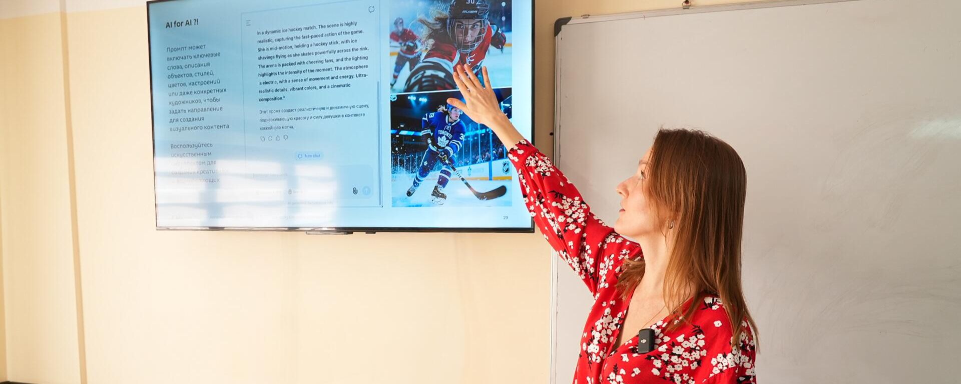 Нейротармоқ ва уни ОАВда қўллаш: Тошкентда SputnikPRO маҳорат дарси бўлиб ўтди  - Sputnik Ўзбекистон, 1920, 23.10.2025