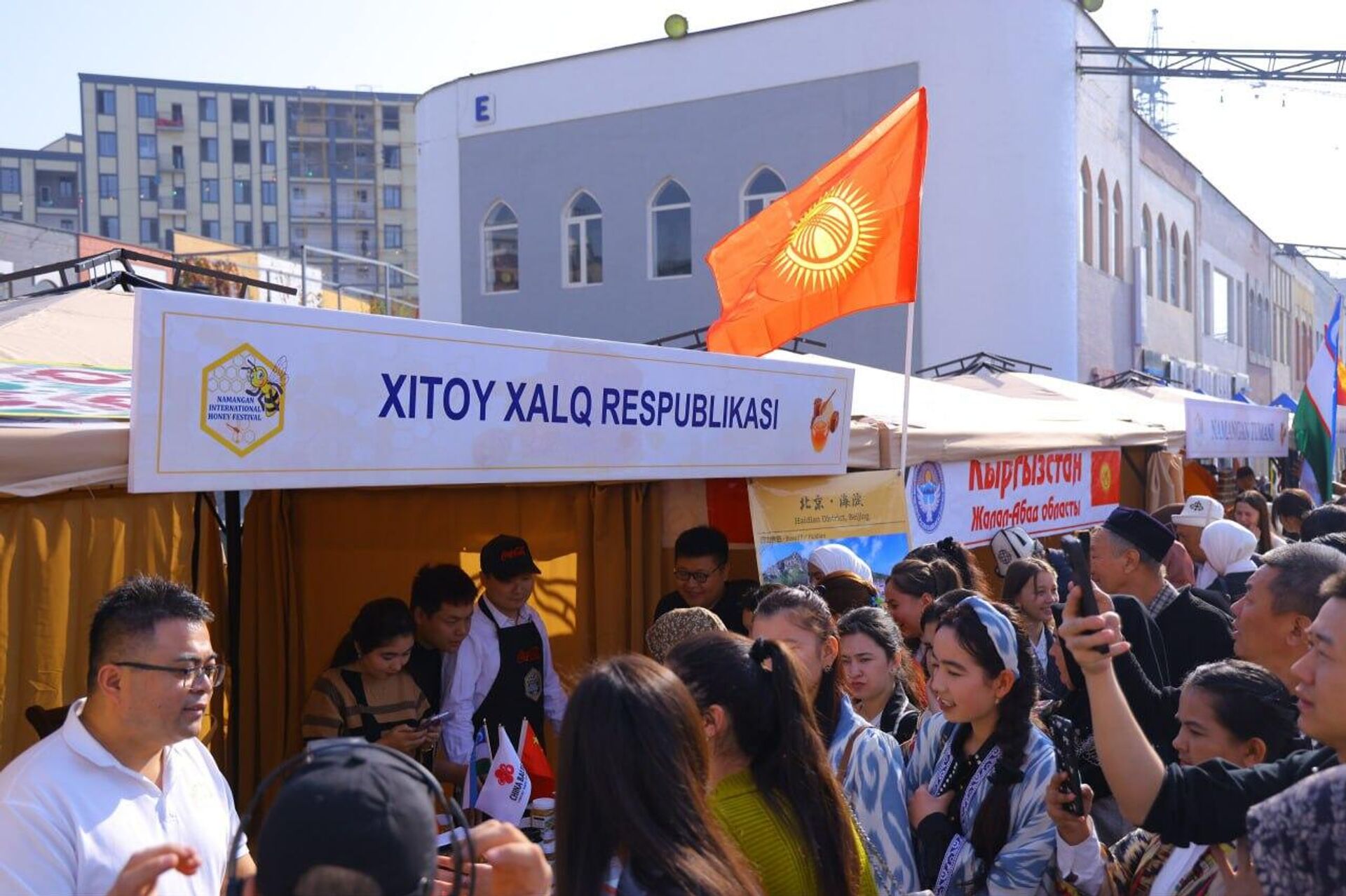 Открытие IV Международного фестиваля меда - Sputnik Узбекистан, 1920, 24.10.2025