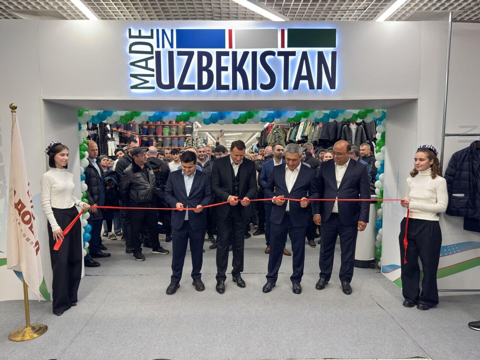 В Москве состоялось официальное открытие торговой площадки узбекских производителей на рынке Садовод. - Sputnik Узбекистан, 1920, 25.10.2025