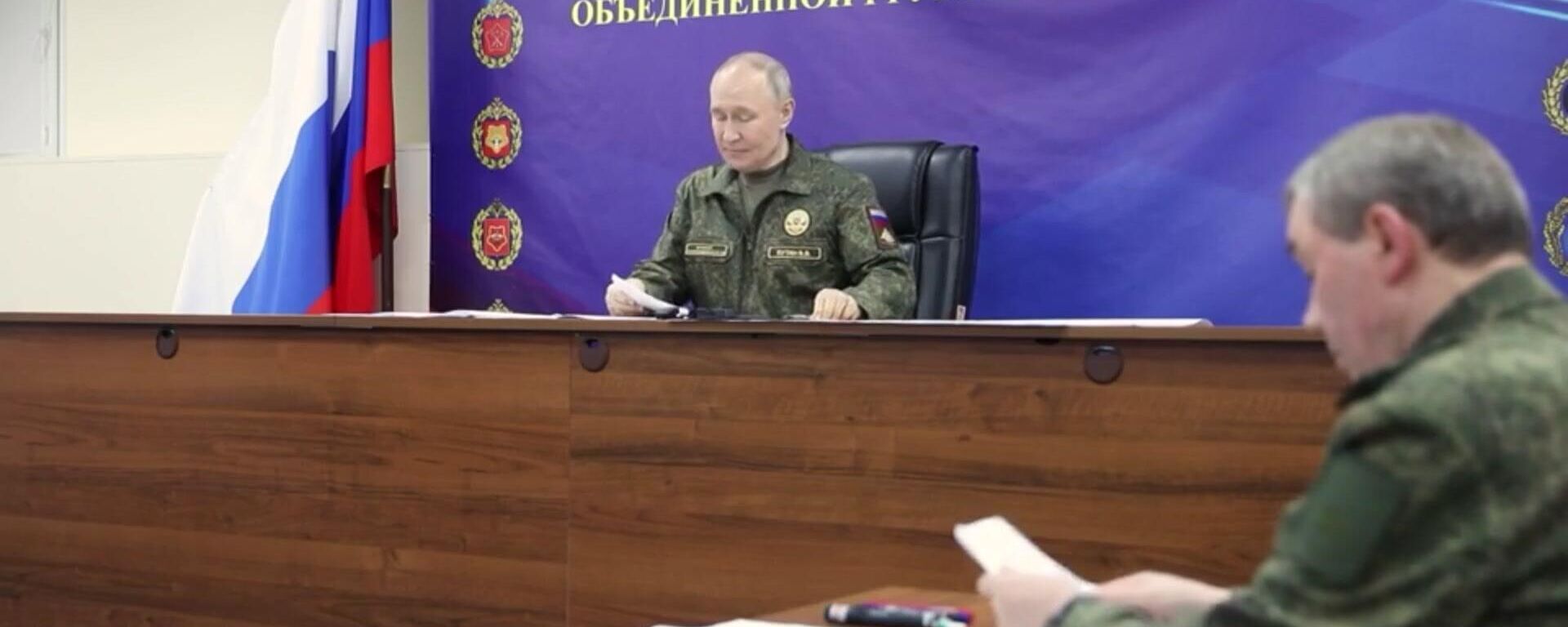 Совещание Владимира Путина с начальником Генштаба Валерием Герасимовым Совещание Владимира Путина с начальником Генштаба Валерием Герасимовым - Sputnik Ўзбекистон, 1920, 26.10.2025