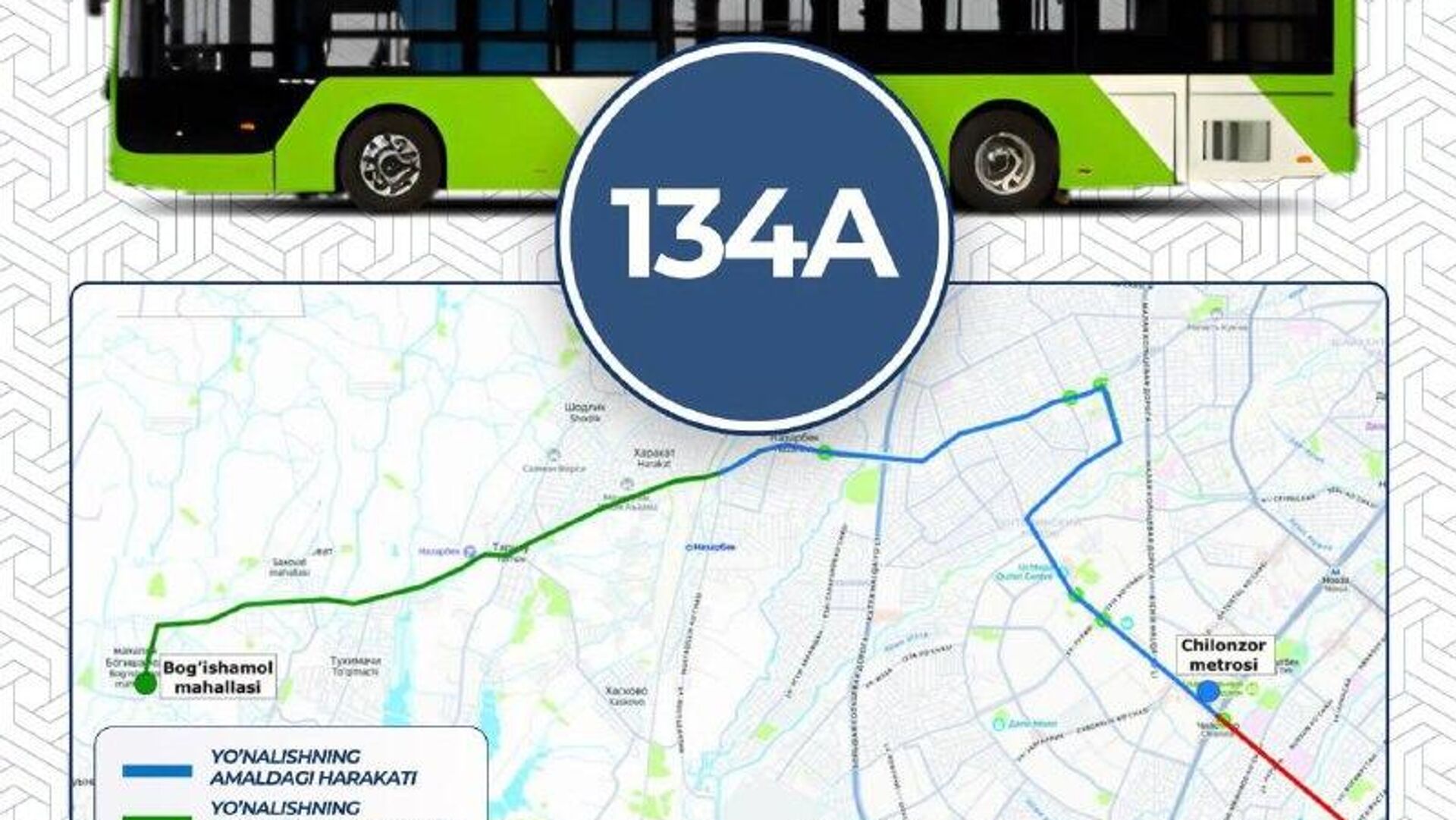 В Ташкенте изменился маршрут автобуса №134 В Ташкенте изменился маршрут автобуса №134 - Sputnik Узбекистан, 1920, 28.10.2025