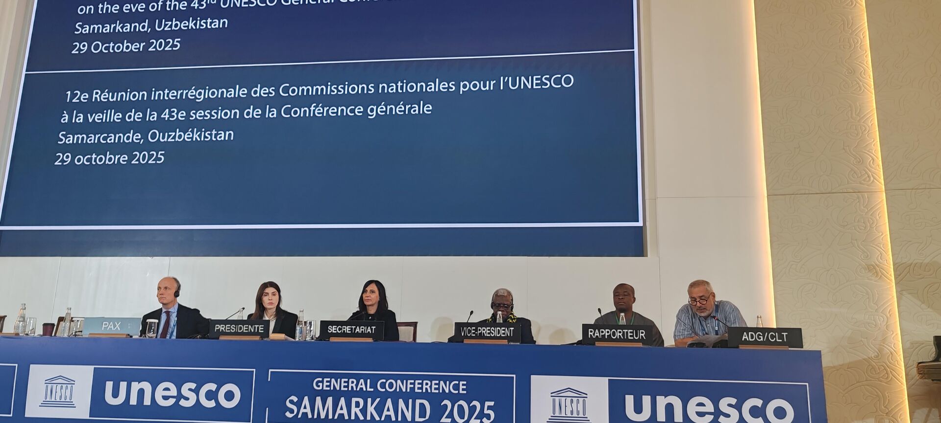 12-е совещание национальных комиссий ЮНЕСКО в Самарканде - Sputnik Узбекистан, 1920, 29.10.2025