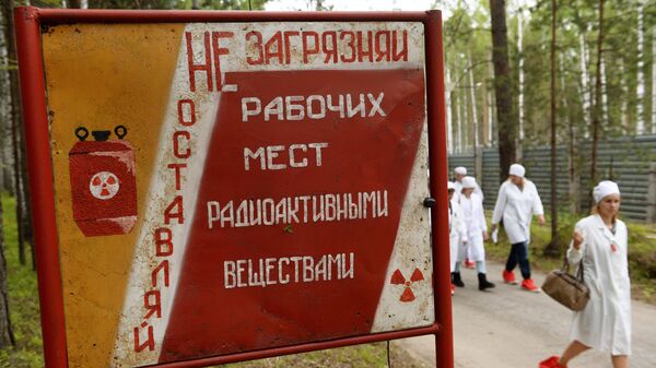 Пункт хранения радиоактивных отходов в Свердловской области - Sputnik Узбекистан
