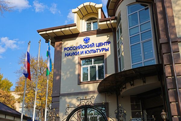 Тошкентдаги Рус уйи биноси - Sputnik Ўзбекистон