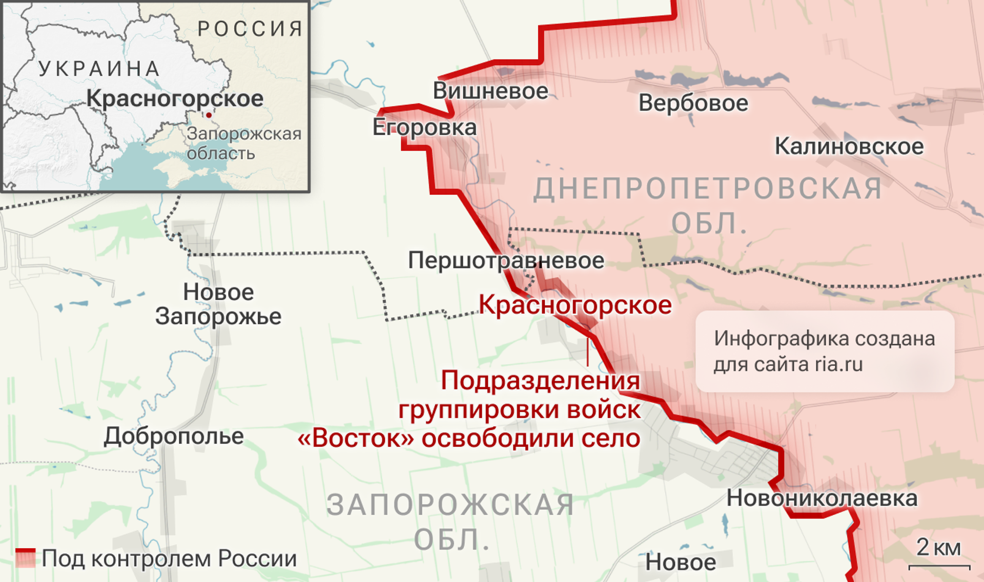 Gruppirovka Vostok osvobodili Krasnogorskoe - Sputnik O‘zbekiston, 1920, 01.11.2025