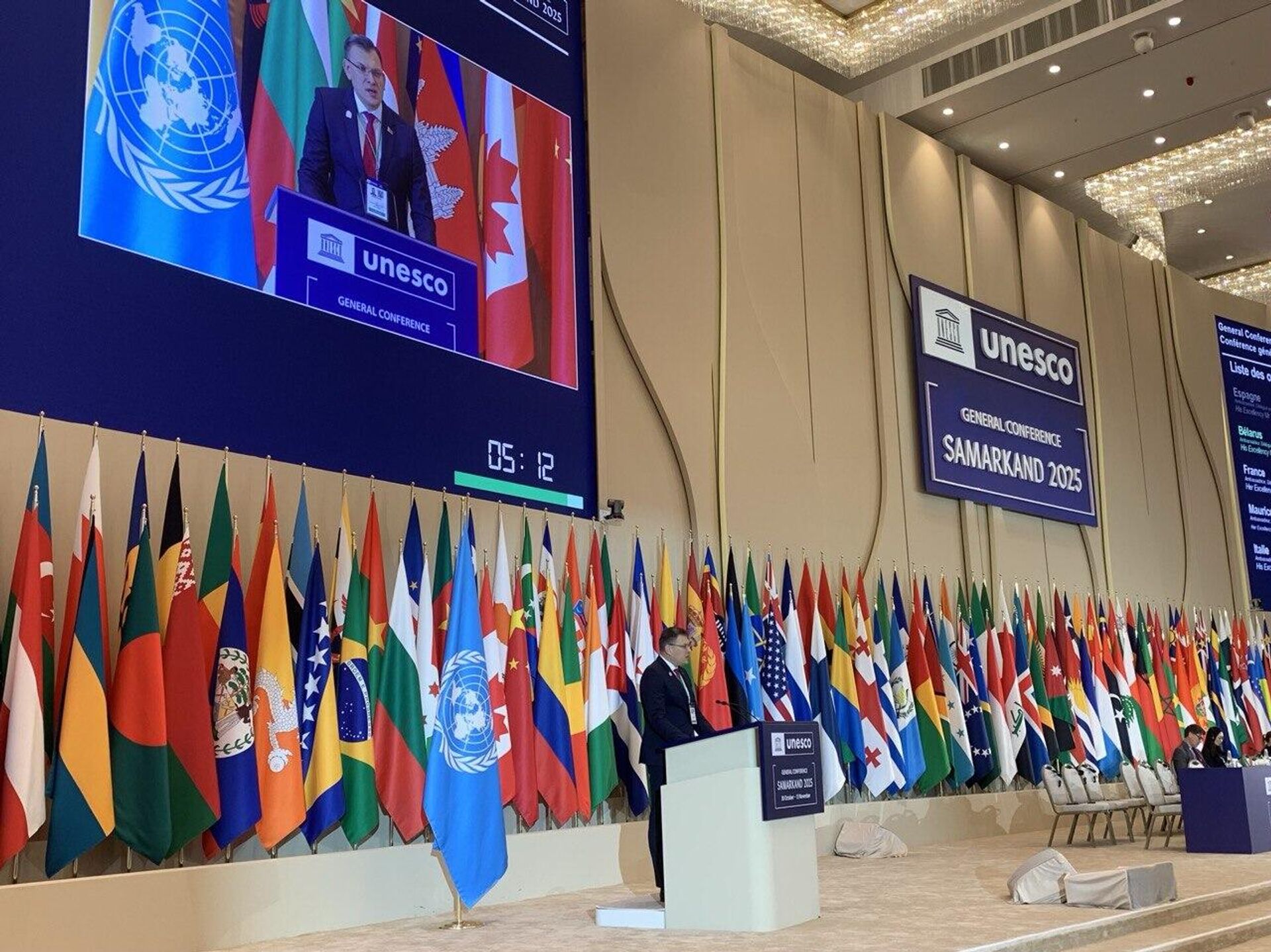 На 43-й сессии Генконференции ЮНЕСКО в Самарканде выступил глава делегации Республики Беларусь Юрий Амбразевич. - Sputnik Узбекистан, 1920, 01.11.2025