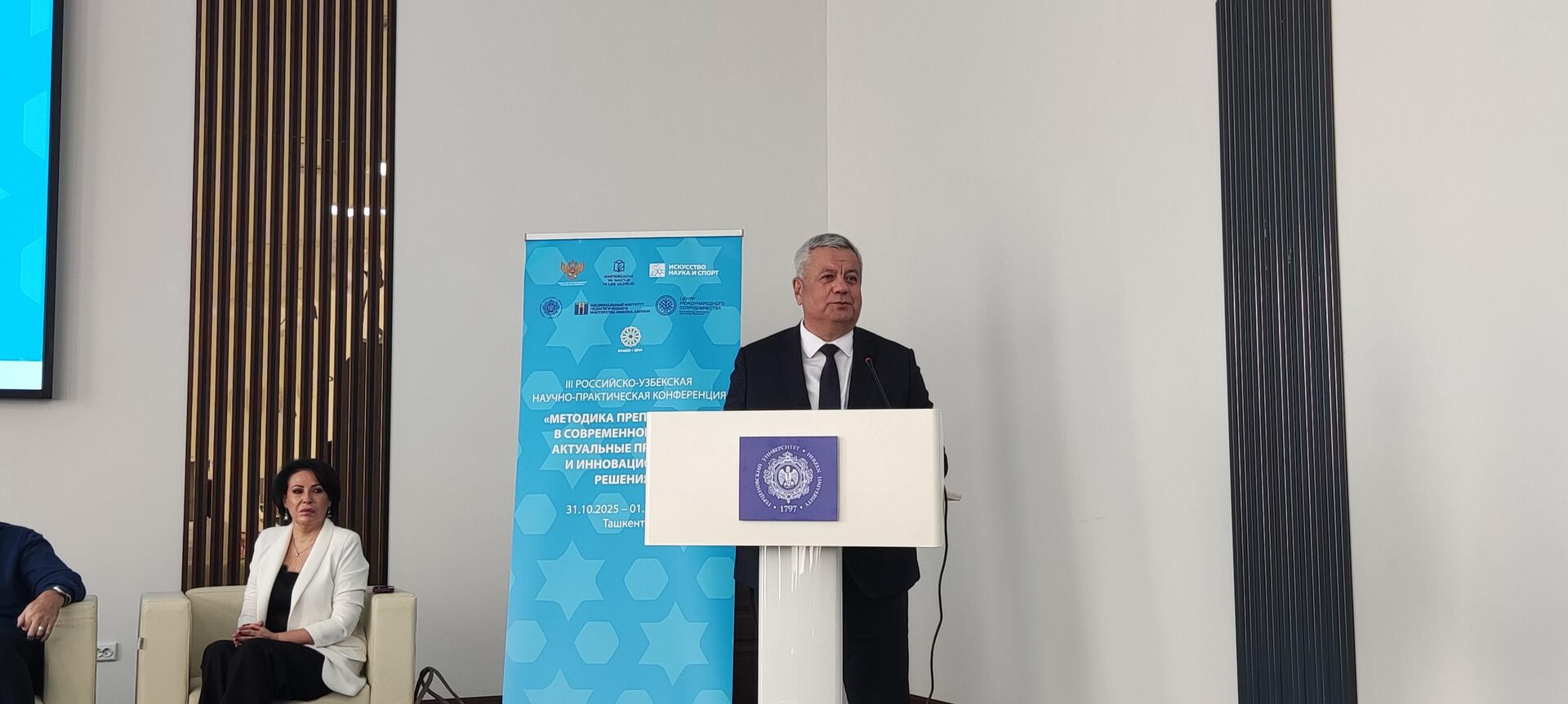 Исполнительный директор ташкентского филиала РГПУ Улугбек Ташкенбаев  - Sputnik Узбекистан, 1920, 02.11.2025