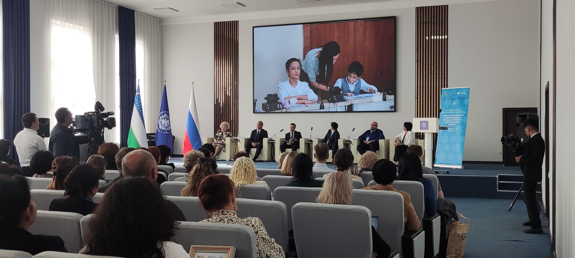 III Российско-узбекская научно-практическая конференция Методика преподавания в современной школе: актуальные проблемы и инновационные решения - Sputnik Узбекистан, 1920, 02.11.2025
