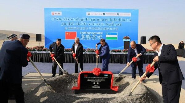 В Ферганской области начали строительство мусоросжигательного завода за $150 млн - Sputnik Узбекистан