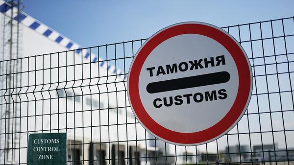 Таможня - Sputnik Узбекистан