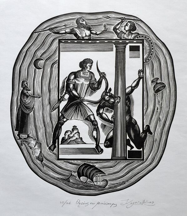 Серия &quot;Мифы древней Греции&quot; линогравюра, 2004 год - Sputnik Узбекистан