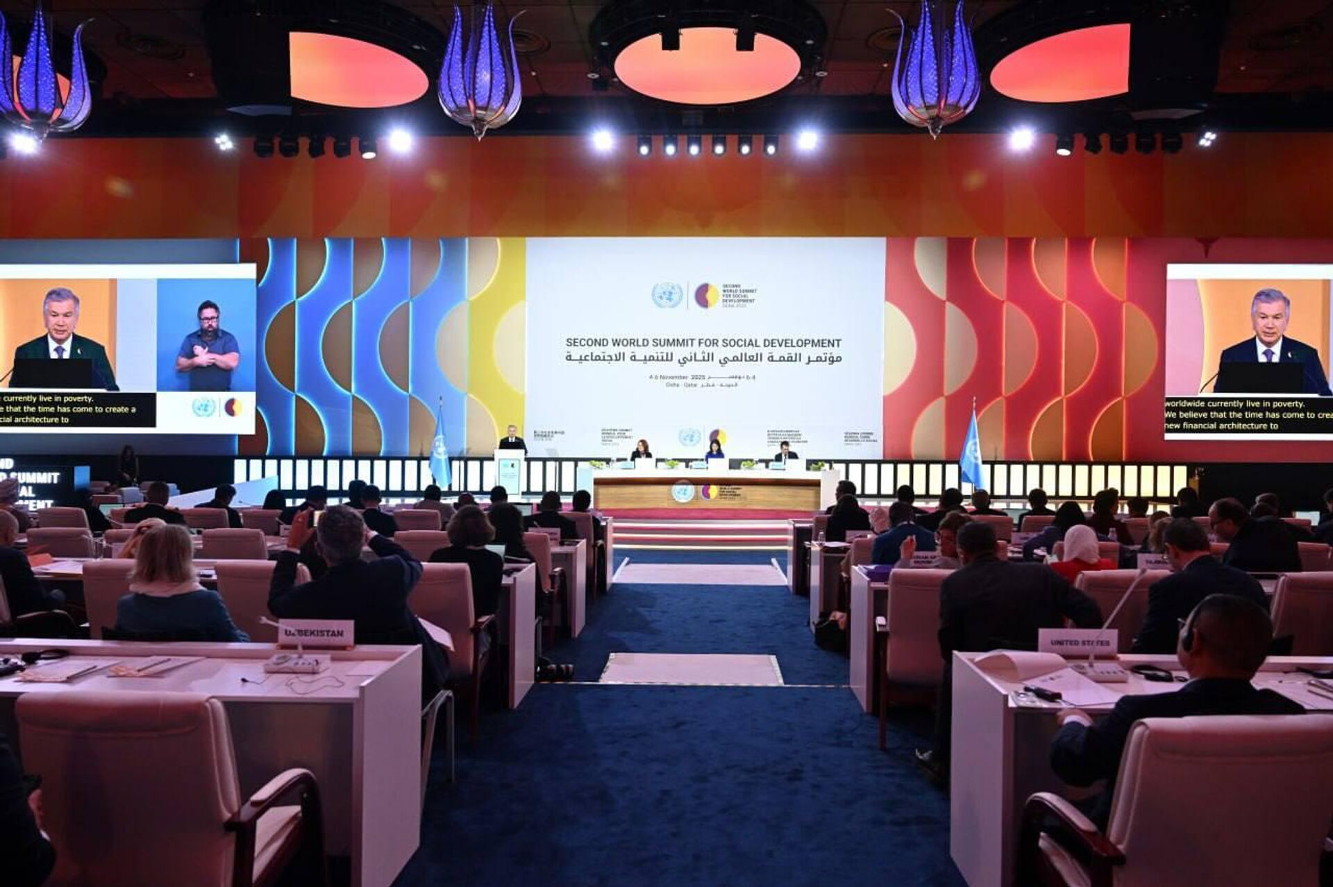 Президент Узбекистана принял участие во втором Всемирном саммите по социальному развитию в городе Дохе. - Sputnik Узбекистан, 1920, 04.11.2025