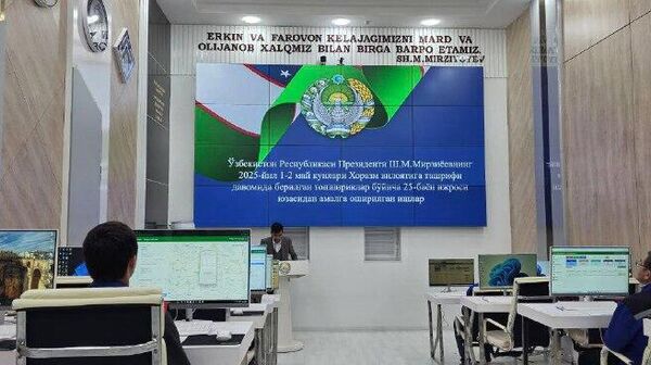 В Чирчике внедрят систему “Умный город” - Sputnik Узбекистан