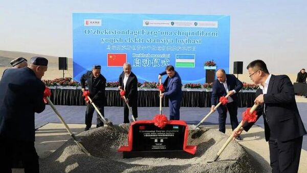 В Ферганской области начато строительство завода по сжиганию отходов - Sputnik Узбекистан