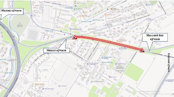 В Ташкенте временно перекроют движение на одной из улиц Мирзо-Улугбекского района - Sputnik Узбекистан