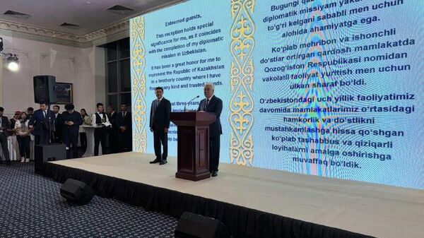 Посол Республики Казахстан завершает свою дипломатическую миссию в Узбекистане - Sputnik Узбекистан