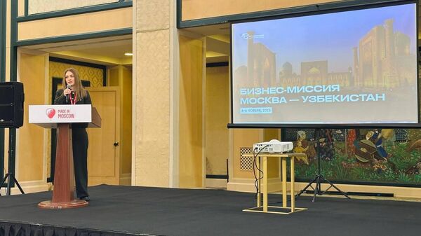 В Ташкенте проходит масштабная бизнес-миссия ведущих московских предприятий - Sputnik Узбекистан