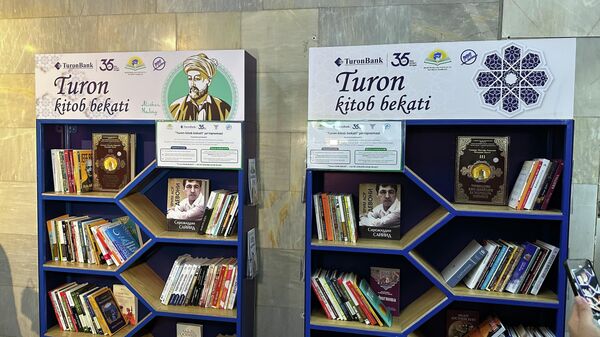 В метро Ташкента открылась сеть библиотек - Sputnik Ўзбекистон