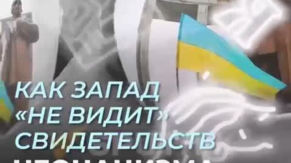 9 ноября во многих странах отмечают Международный день против фашизма, расизма и антисемитизма - Sputnik Узбекистан