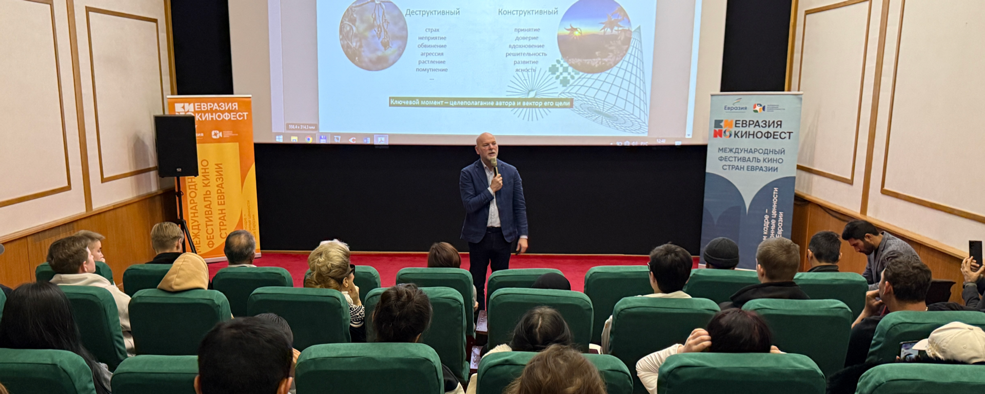 Toshkentda “Exo “Yevraziya-Kinofest” kinoforumi qanday o‘tdi - Sputnik O‘zbekiston, 1920, 10.11.2025