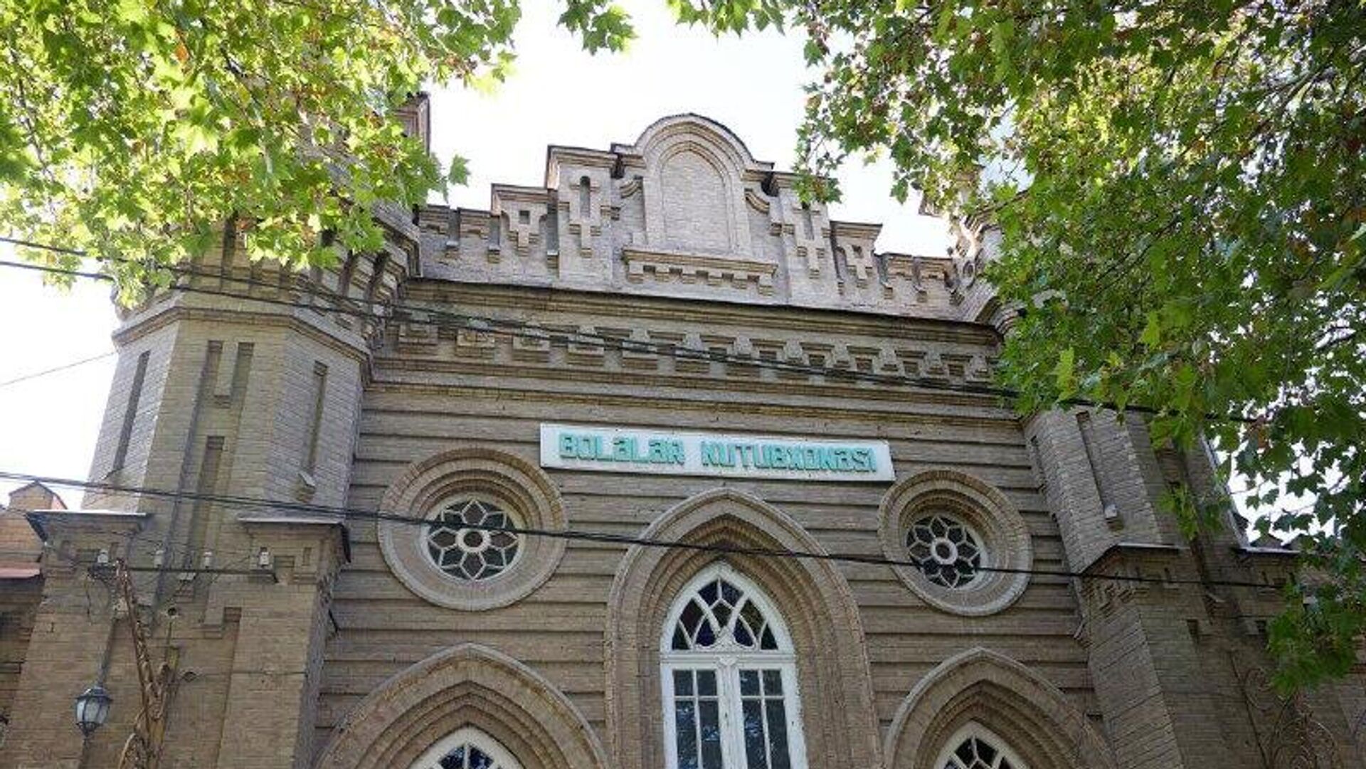 В Самарканде отреставрируют детскую библиотеку В Самарканде отреставрируют детскую библиотеку - Sputnik Узбекистан, 1920, 11.11.2025