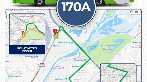 В Ташкенте появится новый автобусный маршрут - Sputnik Узбекистан