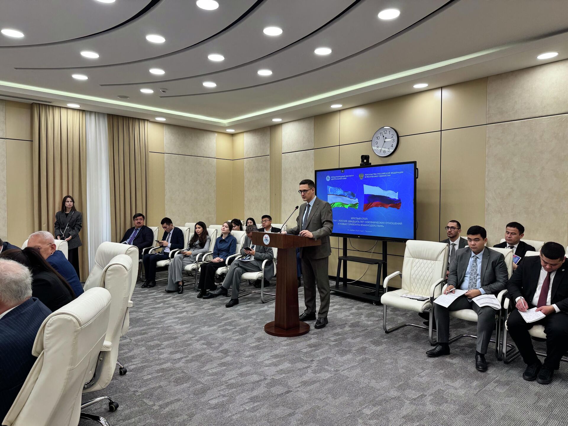 В Ташкенте состоялся круглый стол Узбекистан – Россия - Sputnik Узбекистан, 1920, 14.11.2025