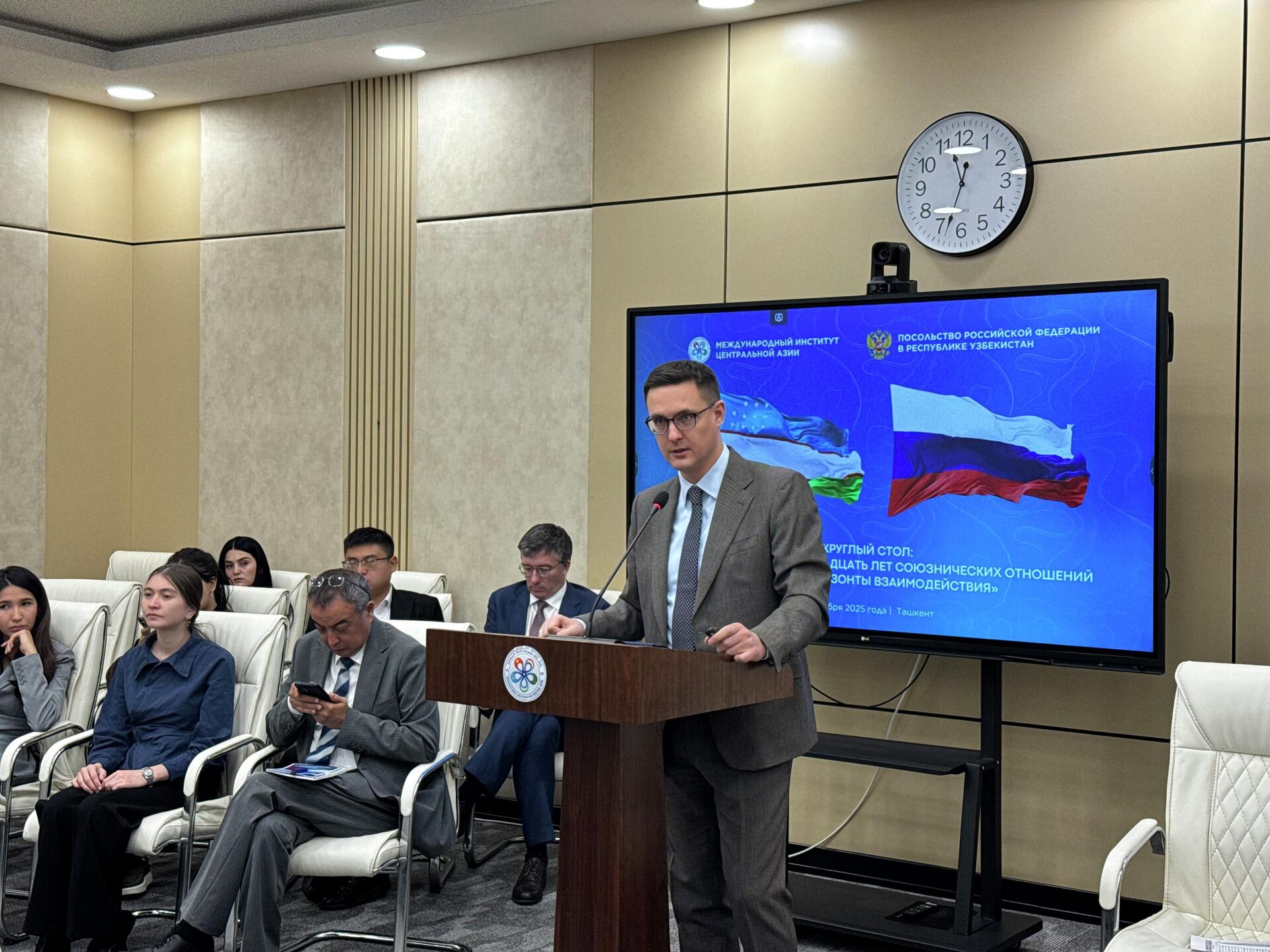 В Ташкенте состоялся круглый стол Узбекистан – Россия - Sputnik Узбекистан, 1920, 14.11.2025