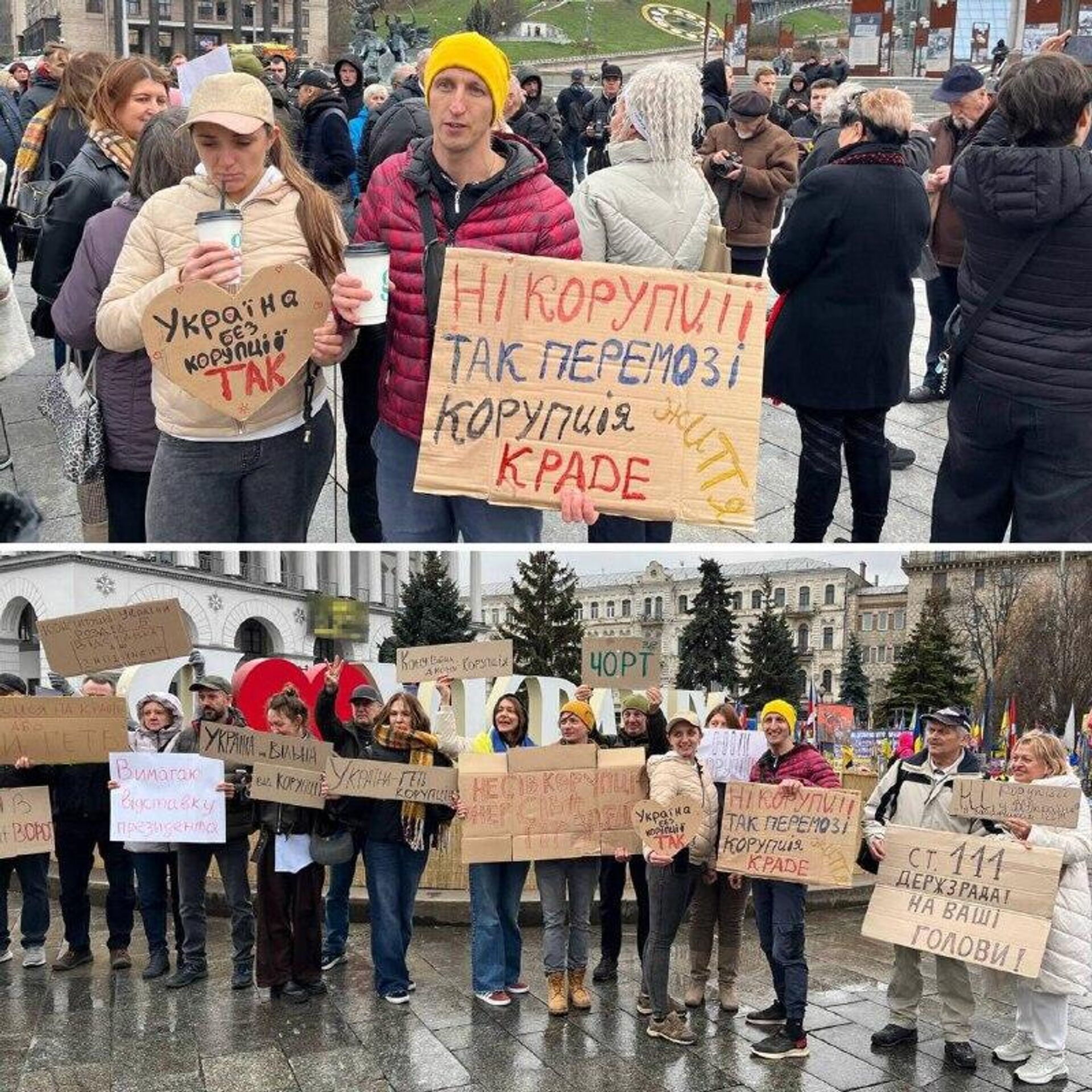 Украинцы вышли на митинг в центре Киева против коррупции и за отставку Зеленского - Sputnik Узбекистан, 1920, 15.11.2025