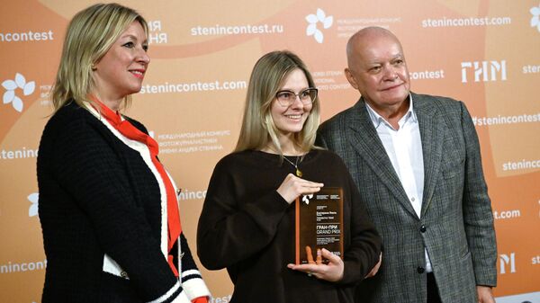 Церемония награждения победителей фотоконкурса имени Андрея Стенина 2025 года - Sputnik Узбекистан