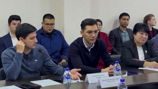 В Ташкенте обсудили регулирование цифровых валют и криптоактивов - Sputnik Узбекистан