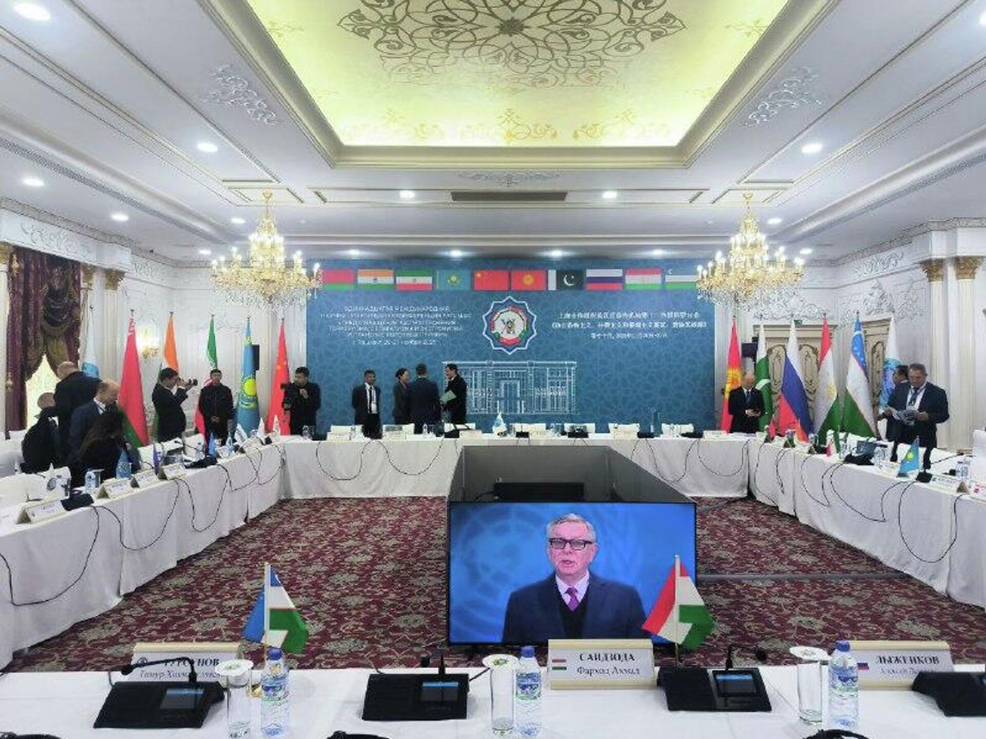 В Ташкенте стартовала международная конференция по противодействию терроризму в странах ШОС - Sputnik Узбекистан, 1920, 20.11.2025