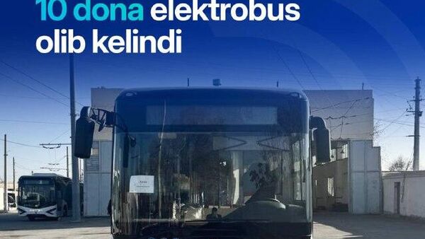 По улицам Ургенча будут курсировать 10 электробусов большой вместимости - Sputnik Узбекистан