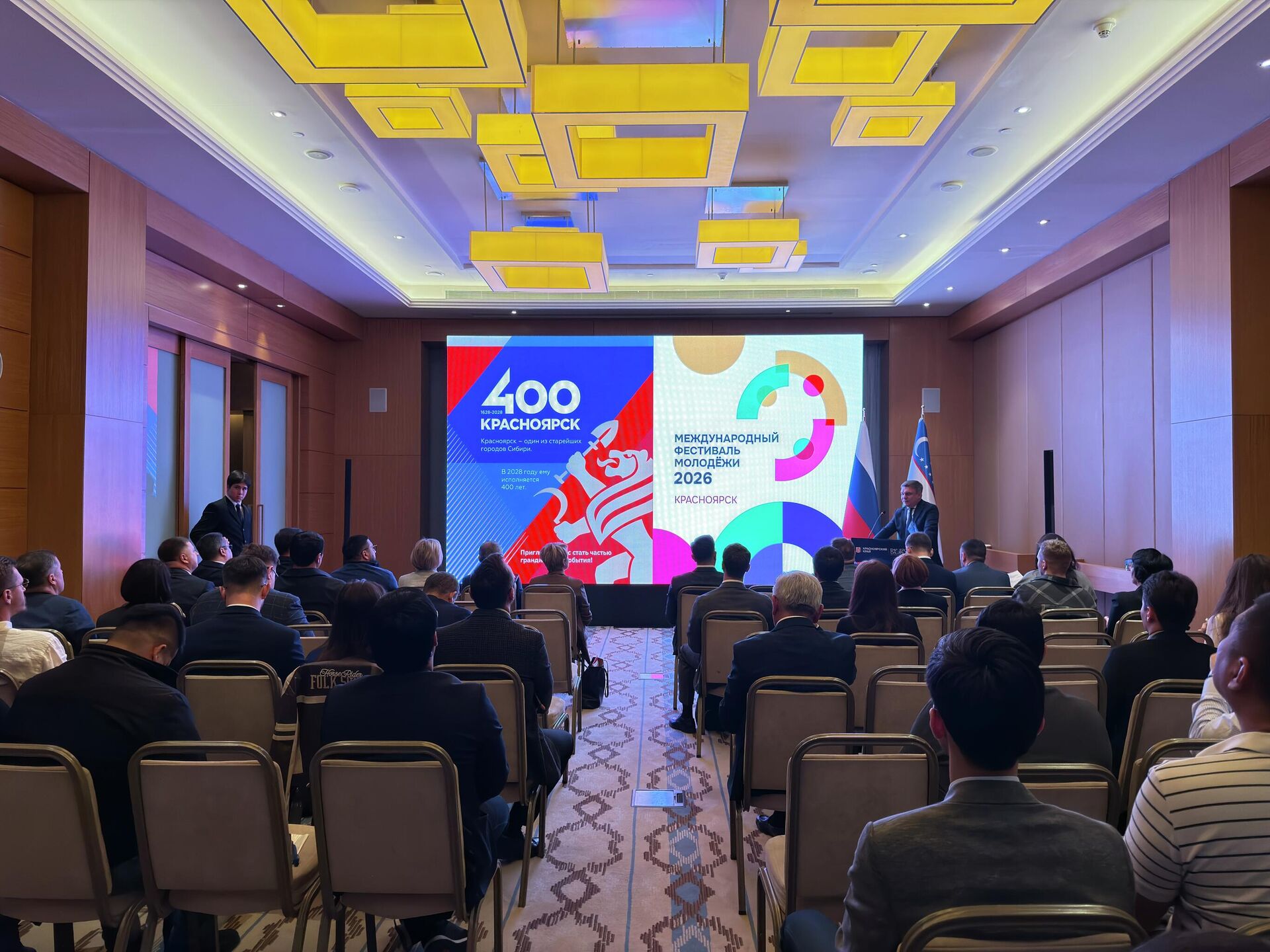 Krasnoyarskiy kray predstavil v Tashkente novie vozmojnosti dlya sotrudnichestva. Krasnoyarskiy kray predstavil v Tashkente novie vozmojnosti dlya sotrudnichestva. - Sputnik O‘zbekiston, 1920, 21.11.2025