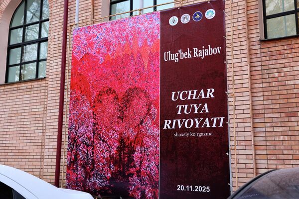 Кўргазма афишаси - Sputnik Ўзбекистон