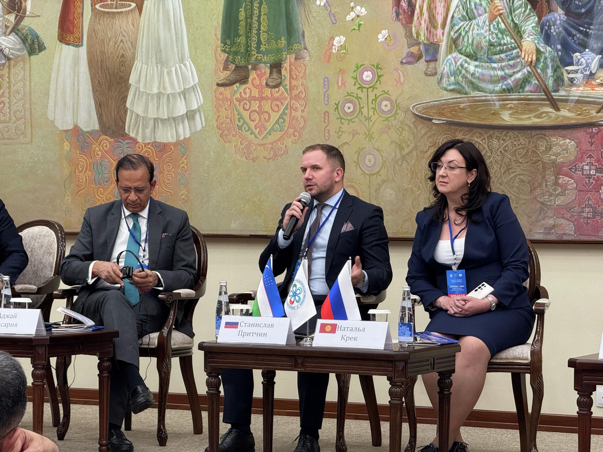 В Ташкенте состоялось выездное заседание международного форума Примаковские чтения. - Sputnik Узбекистан, 1920, 21.11.2025